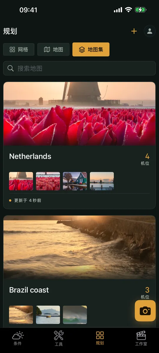Viewpoint 应用中的“地图”界面