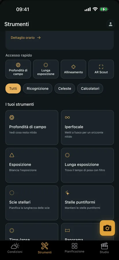 I calcolatori da campo gratuiti di Viewpoint: profondità di campo, iperfocale, scie stellari e altro